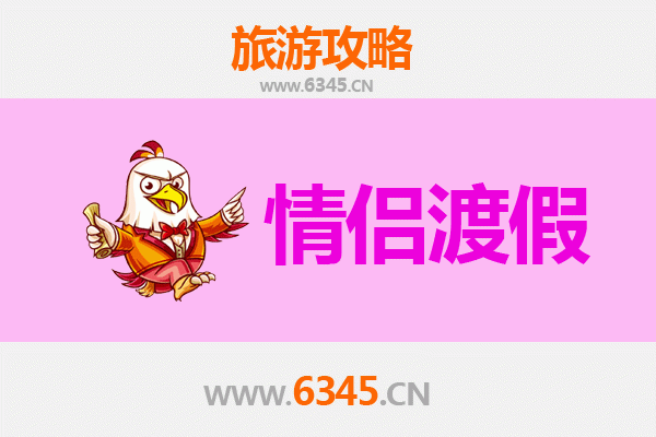 伊犁巩留情侣漫游指南：邂逅天山脚下的浪漫时光