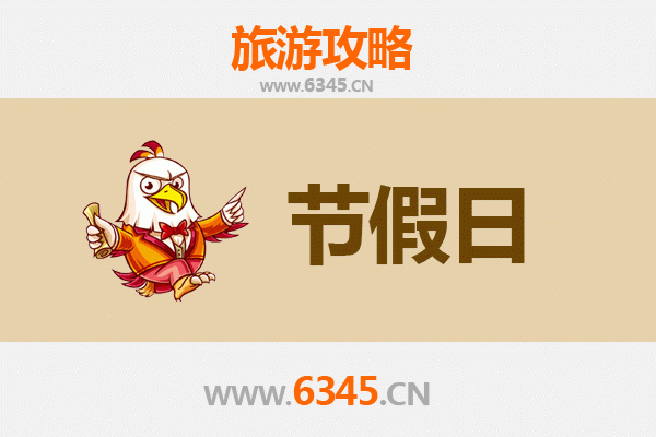 伊犁巩留至承德避暑山庄旅游全攻略：跨越东西的清凉之旅