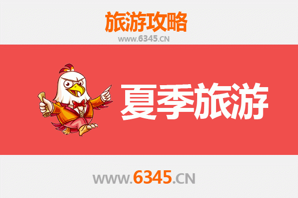 伊犁巩留夏季旅游指南：探索天山腹地的秘境风光