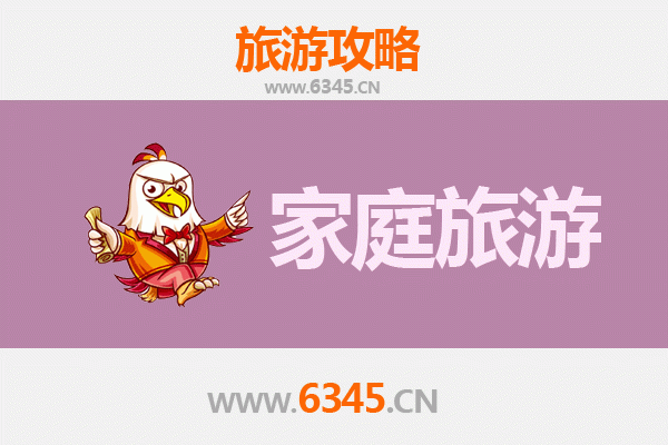 伊犁巩留家庭旅游全攻略：探索自然与文化的亲子之旅